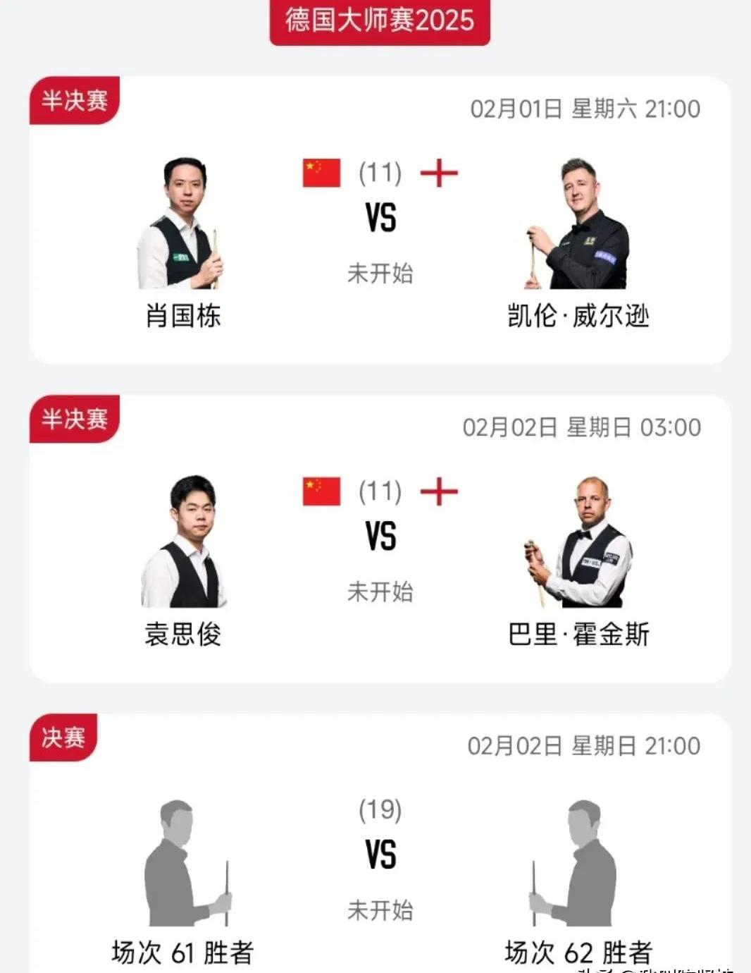 Doinb迎来七赛季出色发挥，RNG观众热烈欢呼！
