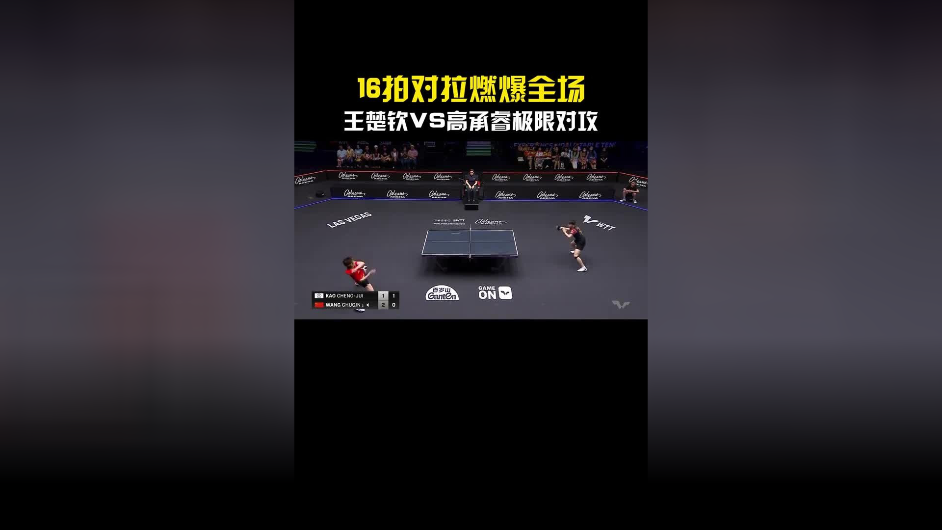 巴塞罗那不断突破！，费德勒连续十场比赛得分超过大比分获胜观众掌声雷动