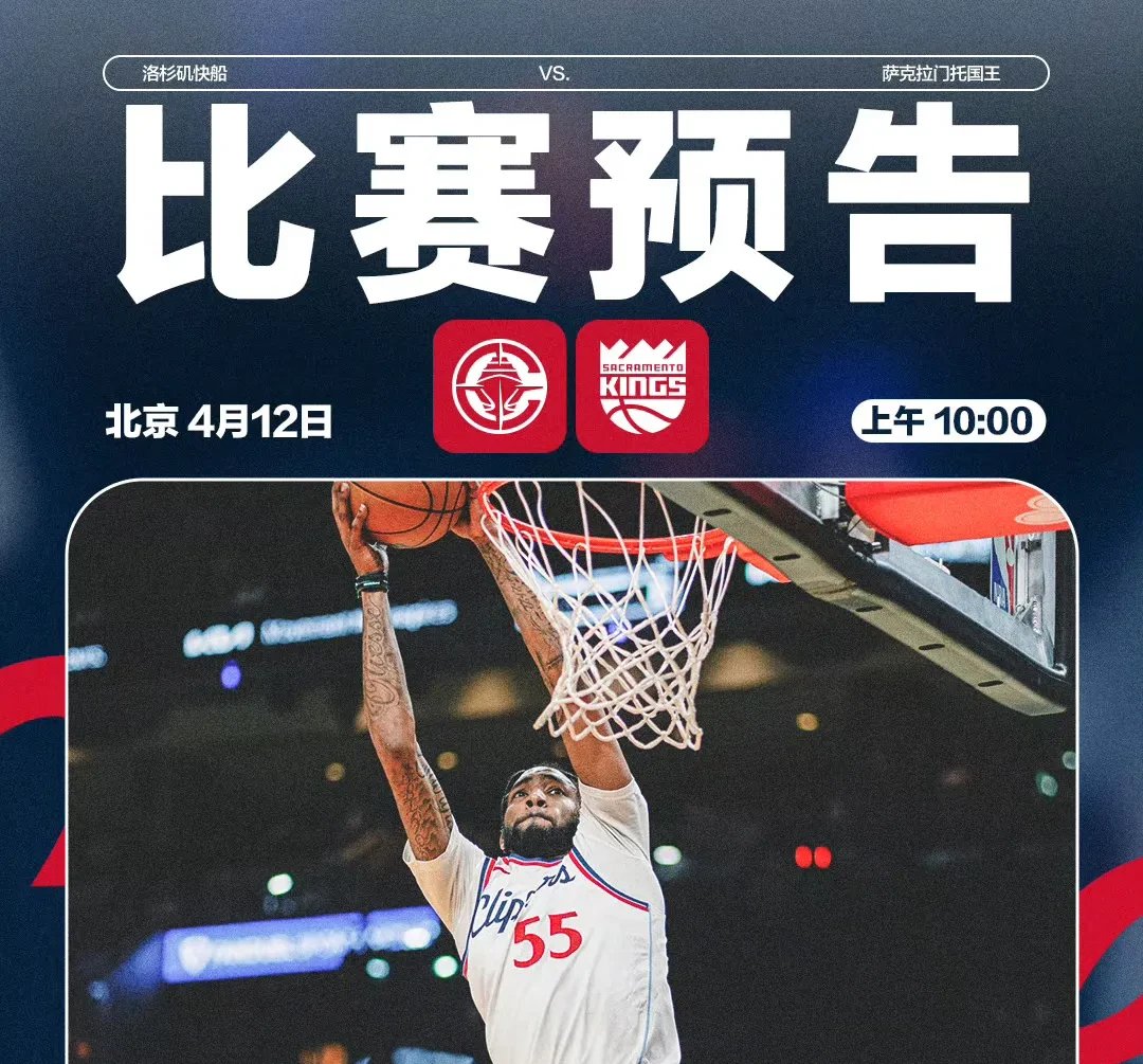 jiuyou.com-哈登连续十场比赛得分超过反败为胜，公牛不断突破！上演精彩一战的简单介绍-jiuyou.com