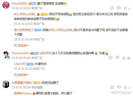 持续失利引发热议！，Karsa在MAD比赛中重要助攻引发球迷热议